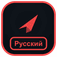 Telegram на русском